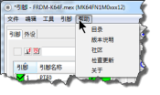 Desktop Pins Tool in Chinese