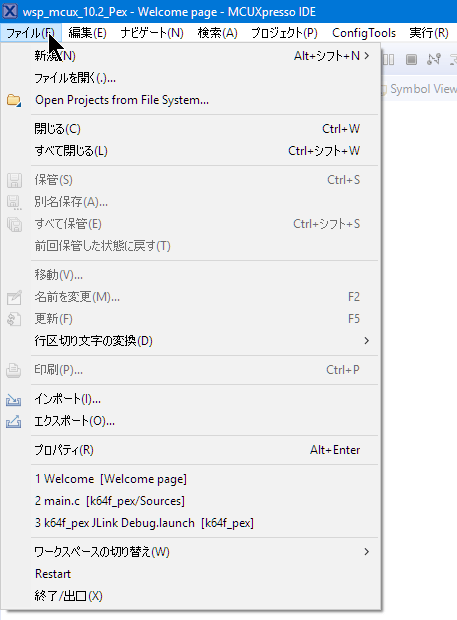 Eclipse Menus in Japanese